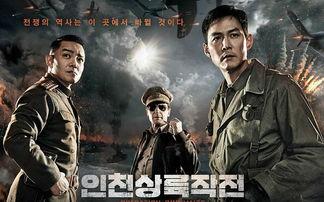 作战电影在线观看,在线重温经典作战电影