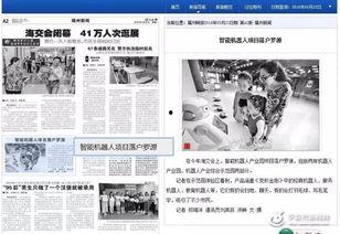 罗源特大新闻爆料事件最新,真相与舆论风暴